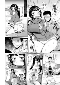 [Misa Wasabi] Oh! Shiri Switch [Digital]