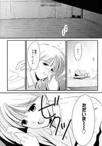 Comic Megaplus Vol 28 [2006-02]