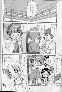 (CR23) [Shinohara Heavy Industry (Various)] KizuaTo Heart (Kizuato, To Heart)