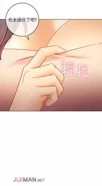 【周二连载】继母的朋友们（作者：Red-A&頸枕） 第1~71话