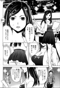 Monthly Vitaman 2013-08