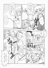 [Juubaori Mashumaro] Pulse