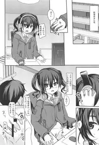 Haishin no Ato wa...