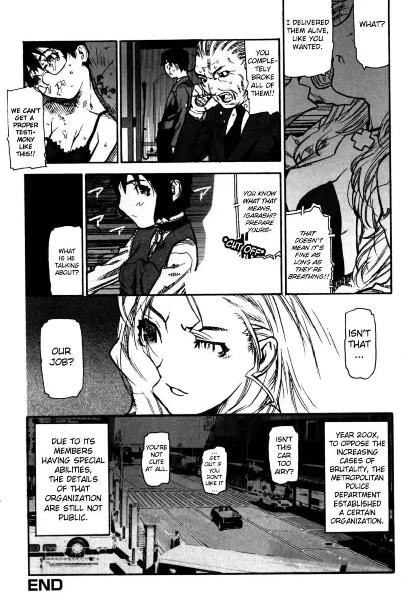 Fukuro no Nakami Chapter 8