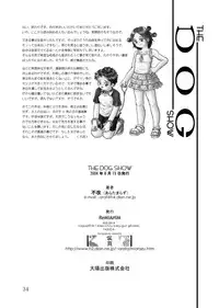 (C66) [Haibokushugi-sha (artmrz)] The Dog Show