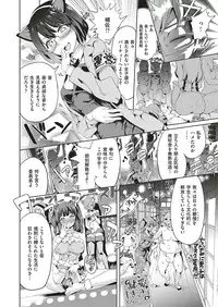 COMIC ExE 04 [Digital]