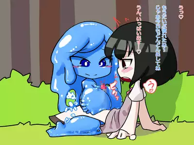 Futanari Musume ga Slime Musume ni Shiboritorareru Hanashi