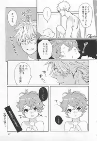 [Watanabe Asia] Pink no Omocha