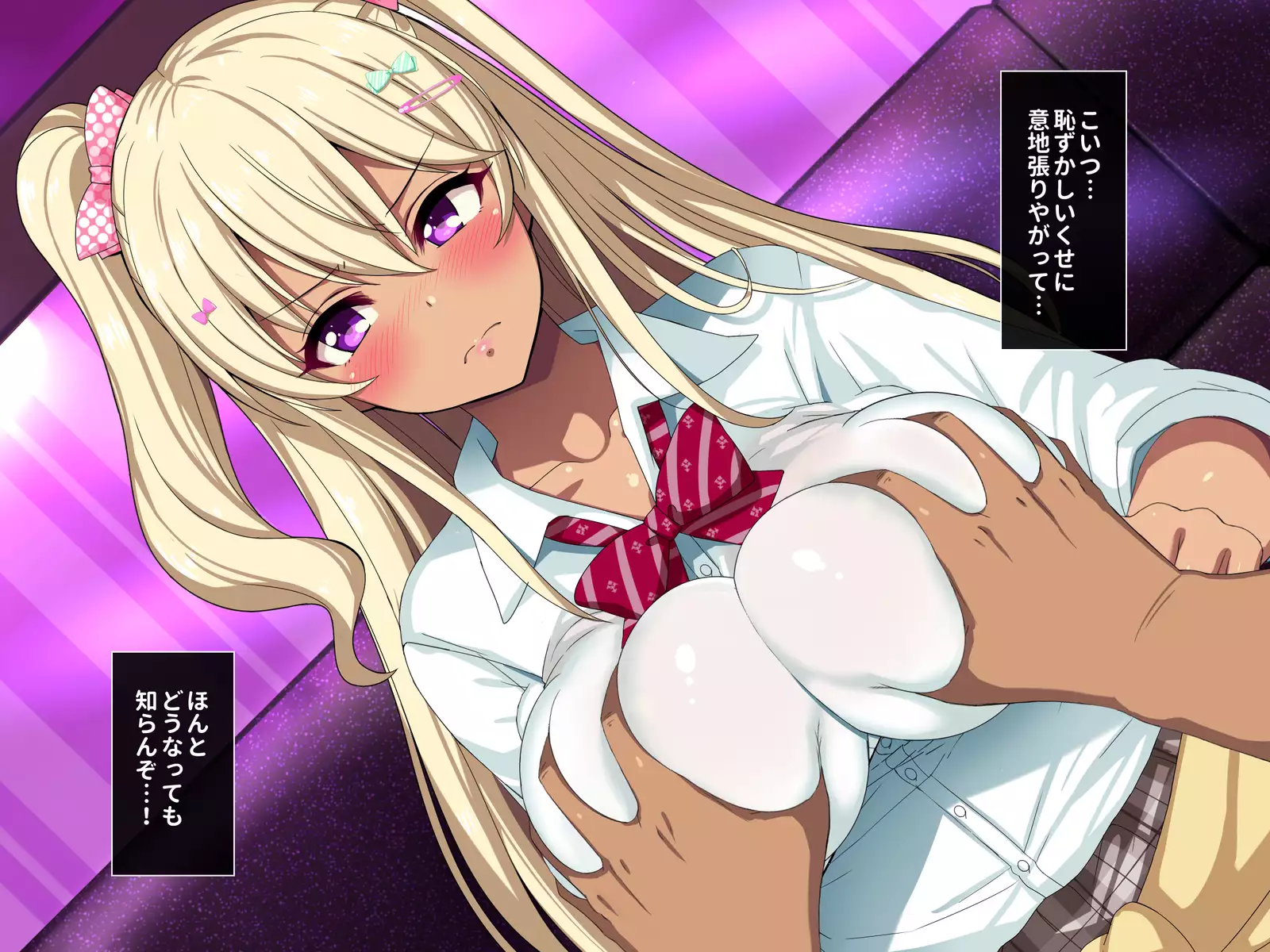 Gal na Onee-san wa Suki desu ka?