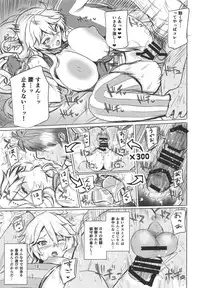 (C95) [Guhan Shounen] Iowa no Erohon - Iowa Hentai Manga (Kantai Collection -KanColle-)
