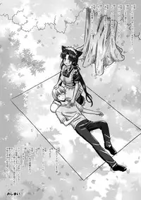 [Boys Be Gakuen (Ooizumi Daisaku)] Nekomata ~Mousou Hen~ [Digital]