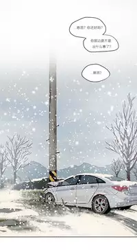 [Ramjak] Atonement Camp Ch.0-52 (Chinese)