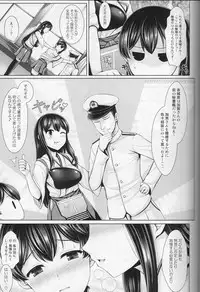 (COMIC1☆8) [Uni no Tane (uni8)] Seiki Renbo -Ga- (Kantai Collection -KanColle-)