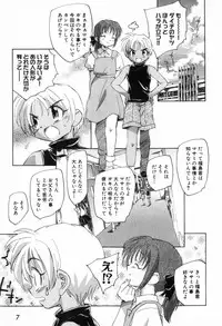 [Unno Hotaru] Kusou Shoujo Kitan