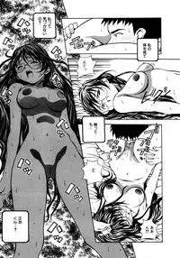 [Amano Youki] Mix Cake