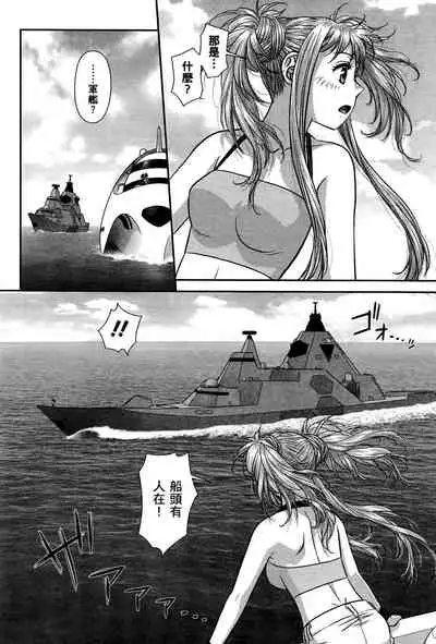 My doll house 3 | 甜蜜寶貝屋 3