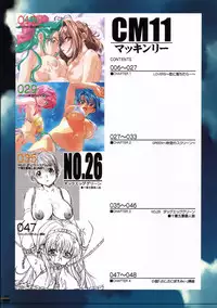 (C70) [Makino Jimusho (Taki Minashika)] CM11 Makkinri (Lovers ~Koi Ni Ochitara~)