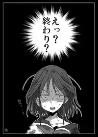 [Amahara Teikoku (Amahara)] Mousou Ryoujoku [Digital]