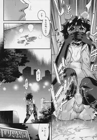 Koushoku Shounen Vol. 04