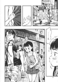 (C90) [Minori Kenkyuujo (Minori Kenshirou)] Minori Kenkyuujo Soushuuhen 2012~2015