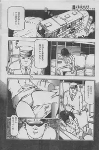 Manga Lawrence 2013-04