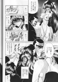 (C58) [Circle Taihei-Tengoku (Horikawa Gorou)] Dai Ni Kan