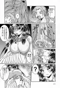 (C92) [Marunomare (Various)] Pure Nomi Kiwami