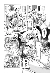 [Akazawa Red] Milk Partners!