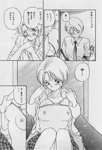 [Tanaka Yutaka] First Kiss