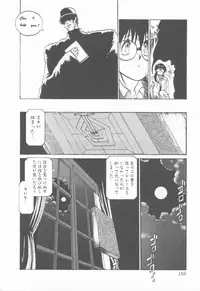 [Tanuma Yuuichirou] Princess of Darkness