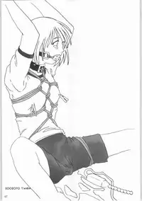 [The Knight of the Pants] TINPAO vol.2