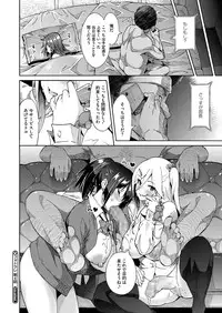 COMIC Megastore Alpha 2014-08 [Digital]