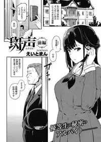 COMIC HOTMILK 2017-05 [Digital]