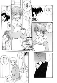 [Dowman Sayman] Kurage