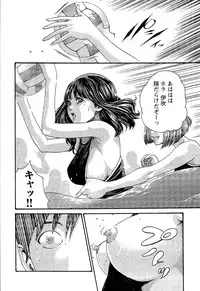 [Haruki] Sense Vol. 3