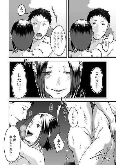 Ougon no Sonata XXX Sono Juuyon