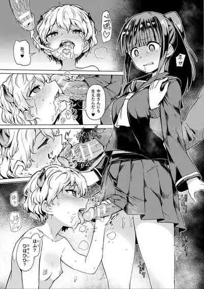 Comic Unreal The Best Futanari Collection