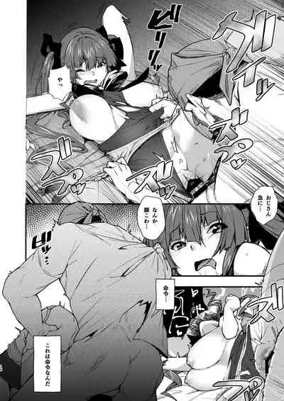 Youjo-teki Seikatsu nanda wa!