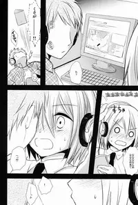 (C82) [Esc. (Haru)] Kyou-kun to Misshitsu Date (Cardfight!! Vanguard)