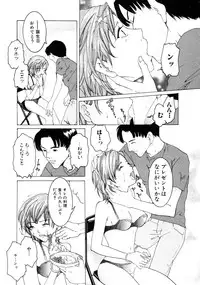 [Anthology] Himitsu no Tobira Vol. 7