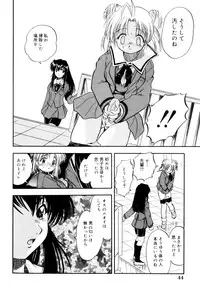 [Tomozawa Shou] Mitsuiro no Kokuin