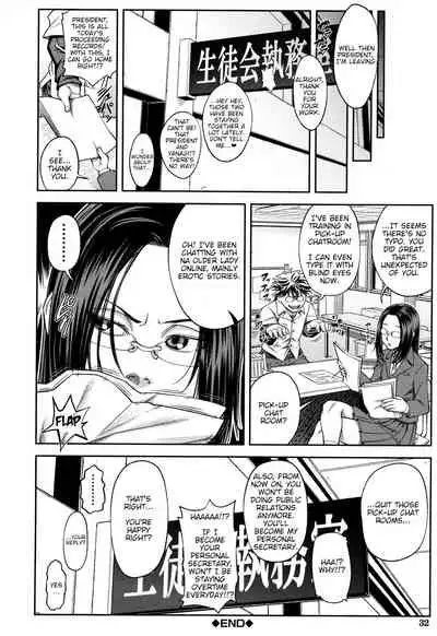 [Ikumo Taisuke] Majimeni Yarimasu (Seitokaichou) Ch. 1-3 [English] {HMC Translation}