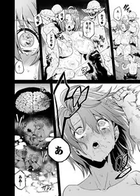 (C95) [OVing (Obui)] Goblin Lord ga Katta Hi + Omakebon (Goblin Slayer)