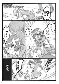 (C74) [Keumaya (Inoue Junichi)] Cbellta Noir Fuzoku 18-kinbon