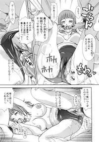 [Amano Jyaku] Erozuma Monzetsu Nikki - Lewd Wife Ecstasy Diary