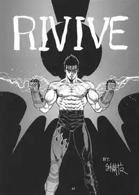 (C57) [From Japan (Aki Kyouma)] Fighters Giga Comics Round 1 (Various)