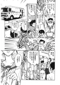 [Funabori Nariaki] Reijyou Hyakkaten [Digital]