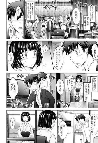 Oyomesama Honey Days Ge