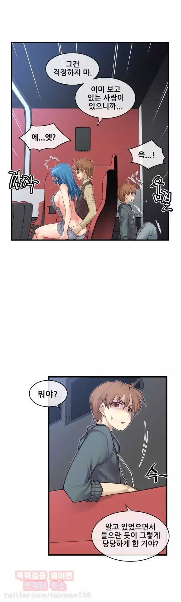 Master in My Dreams Ch.90-121