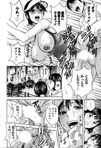 Action Pizazz 2014-04